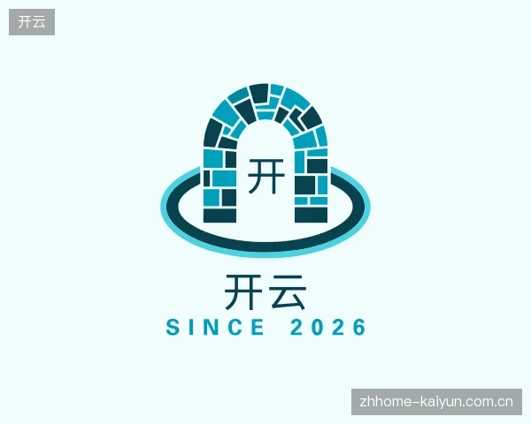 走进开云中国官网
